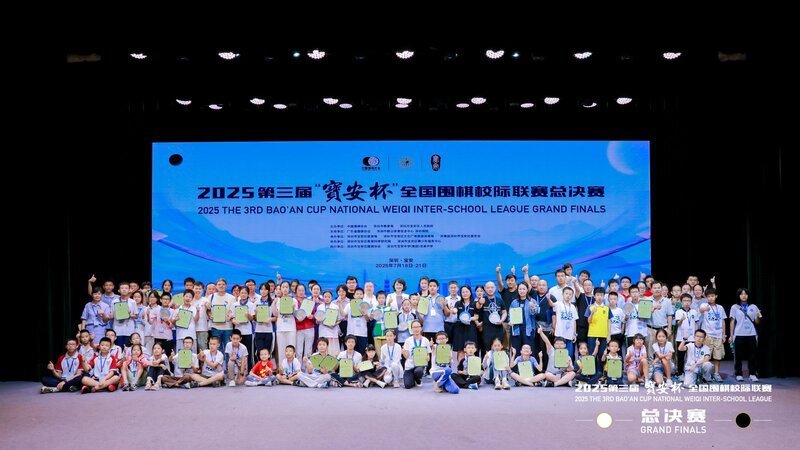 广东省围棋, 近年来