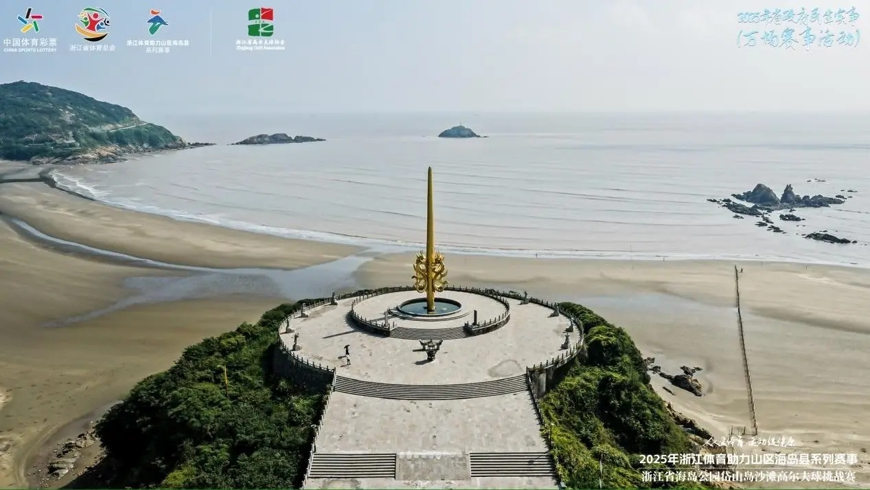 浙江省体育, 浙江省农业
