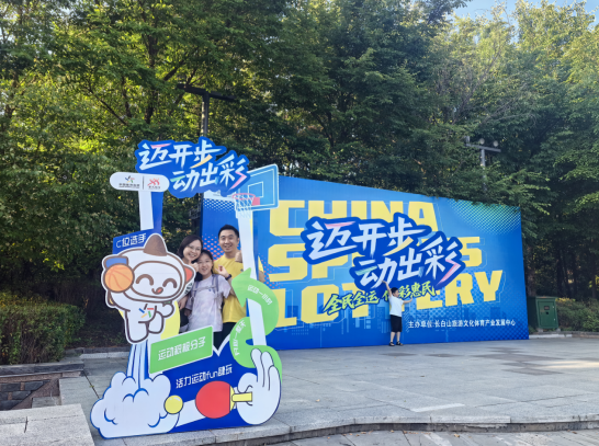 com, 动全民健身
