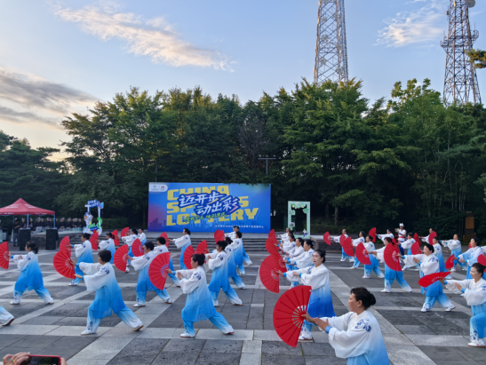 国运动会两, 白山大街休, 动全民健身