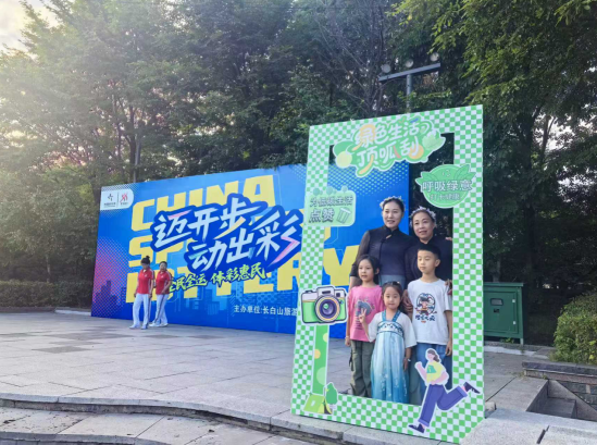 inews, 把体育和文