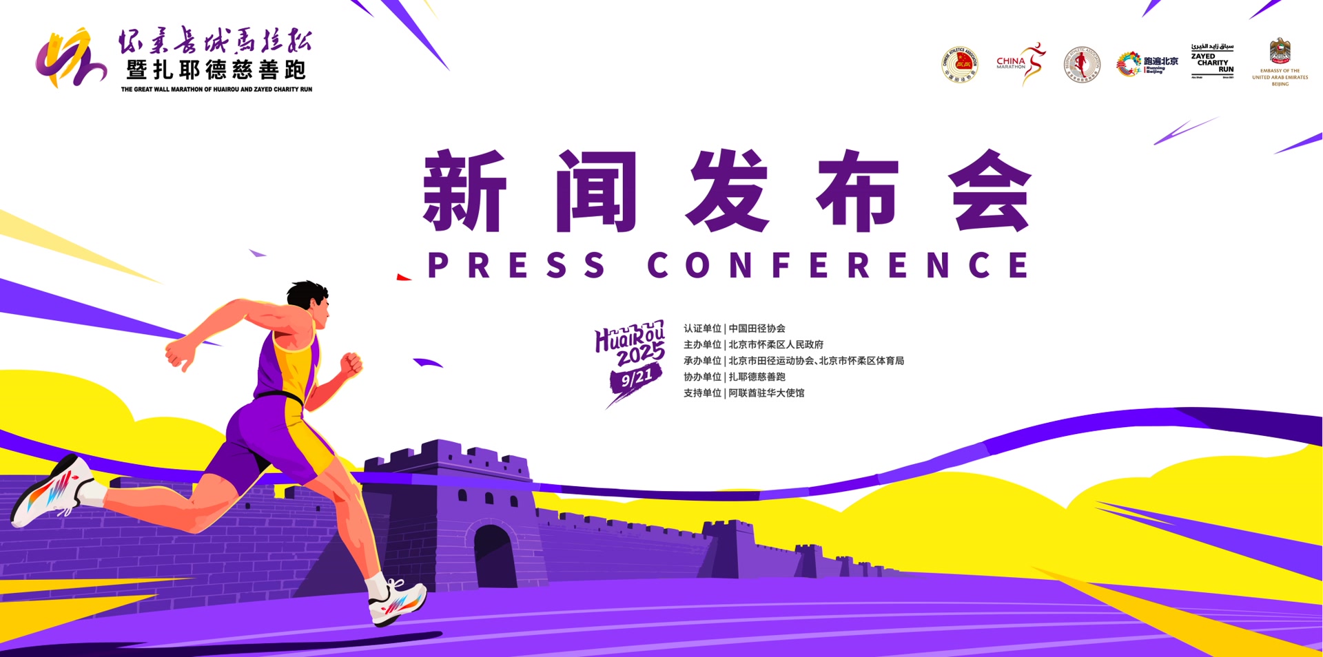 背面集成科, src