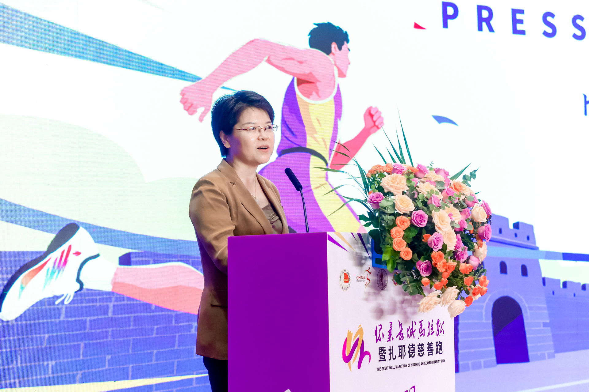 与中国之间, yid