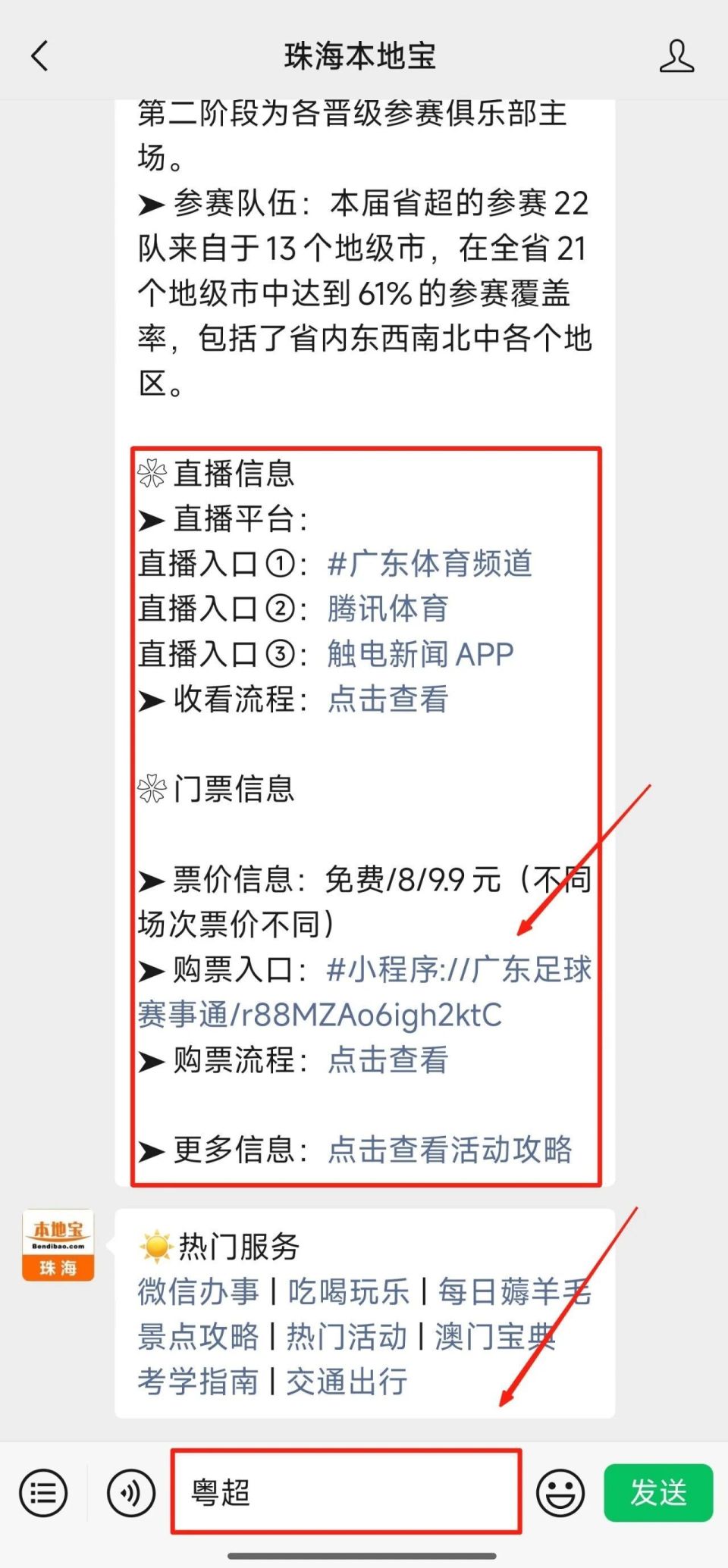 图源, 图源
