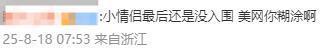 https, 导致赛程过, 月宣布因伤