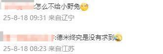 调宣布报名, 混双冠军, 美网官网图