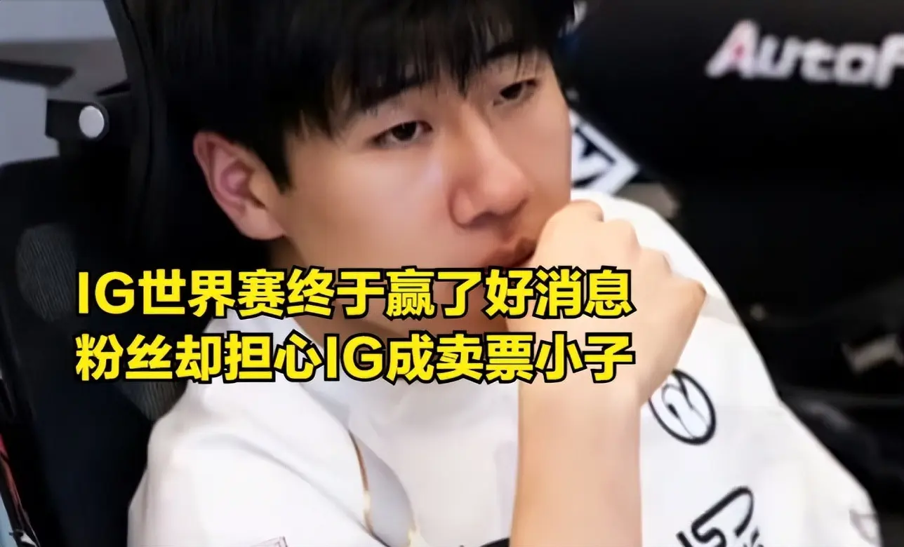 的战队, 比赛战术都 的战队, 比赛战术都