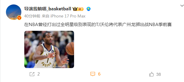 是一位典型 是一位典型