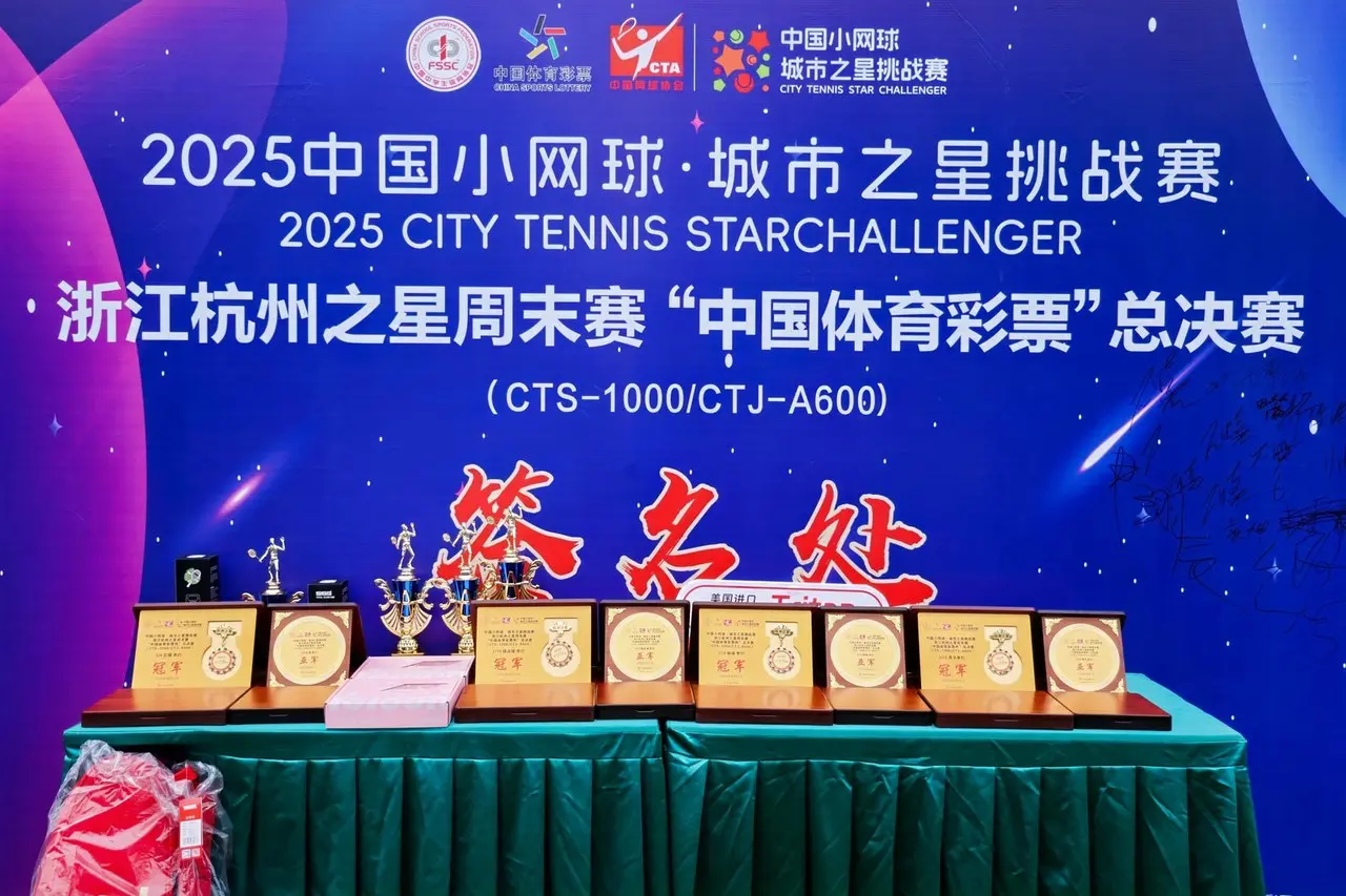 和亚洲网球, 运动员获得, 公益化推广 和亚洲网球, 运动员获得, 公益化推广